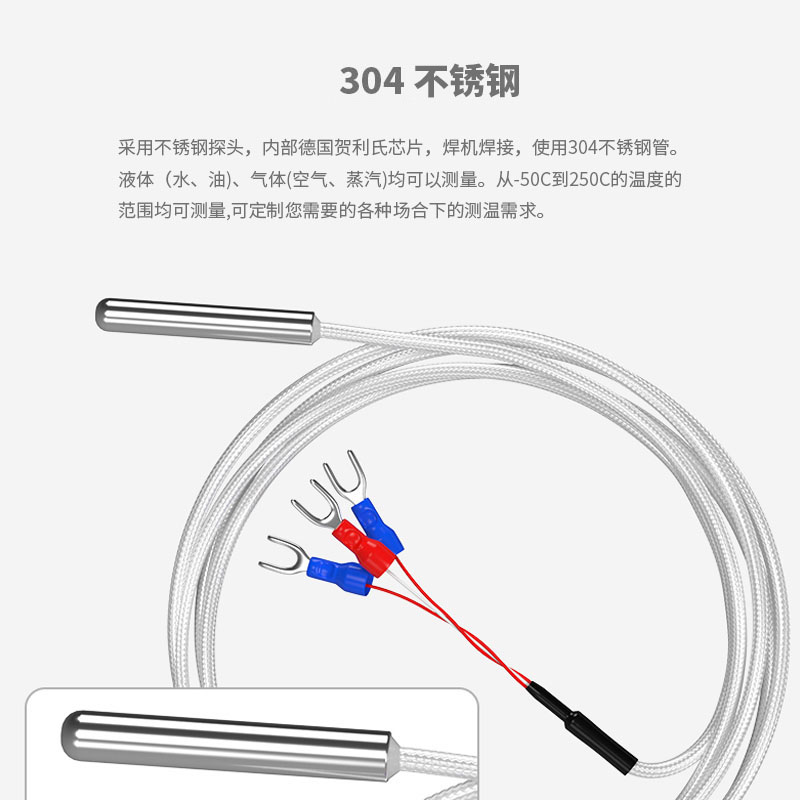 PT100温度传感器20_http://www.yihaojishi.com_温度仪表_第3张
