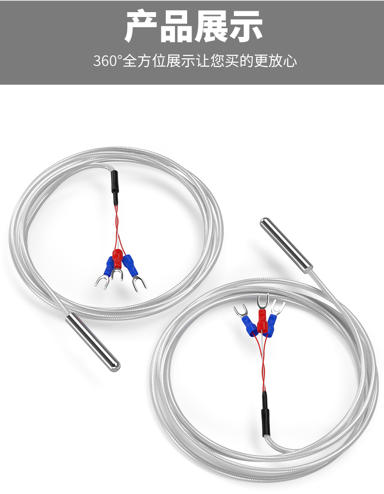PT100温度传感器20_http://www.yihaojishi.com_温度仪表_第15张